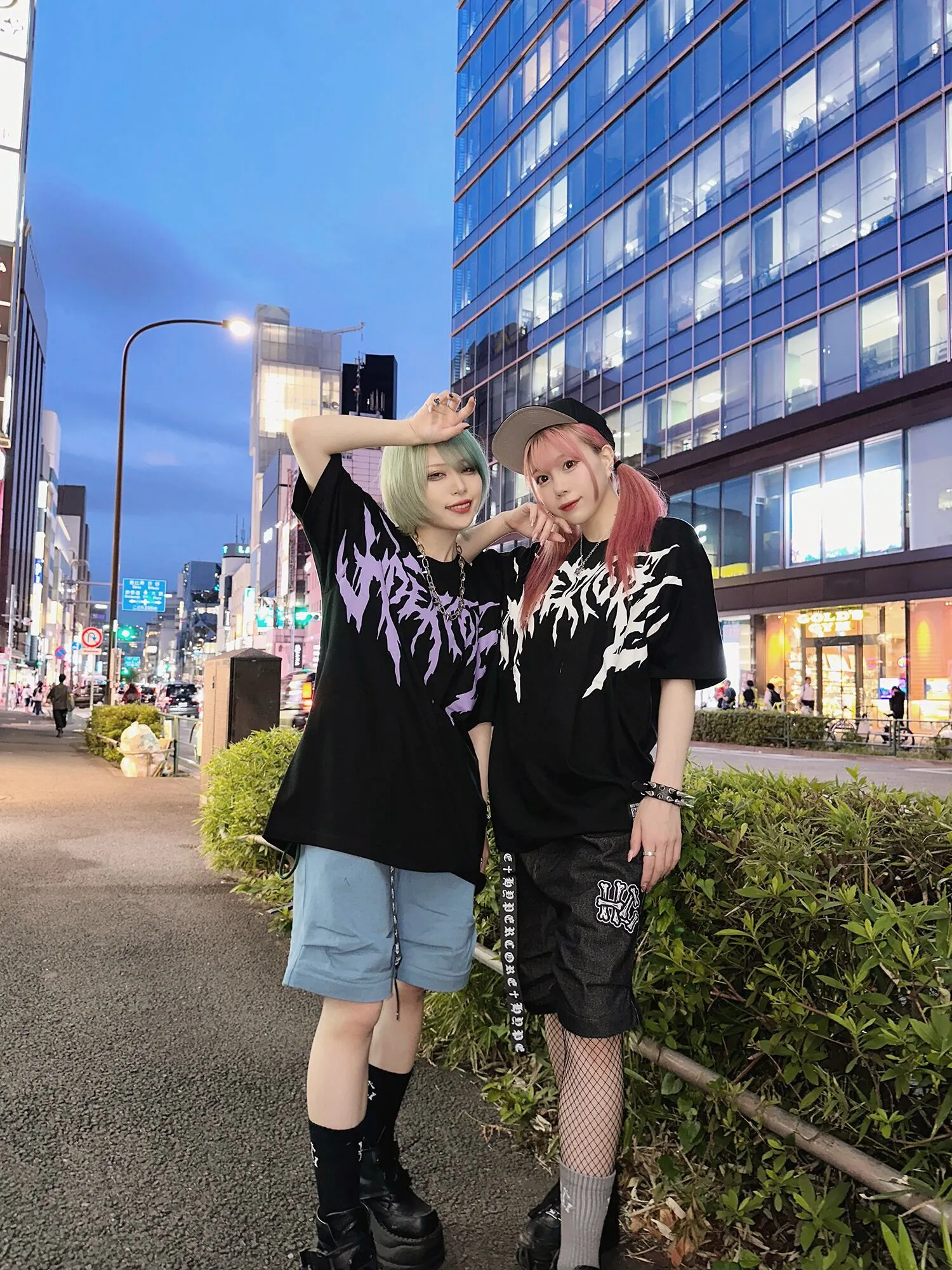 Hypercore "Bones" Positive Vibes Only socks